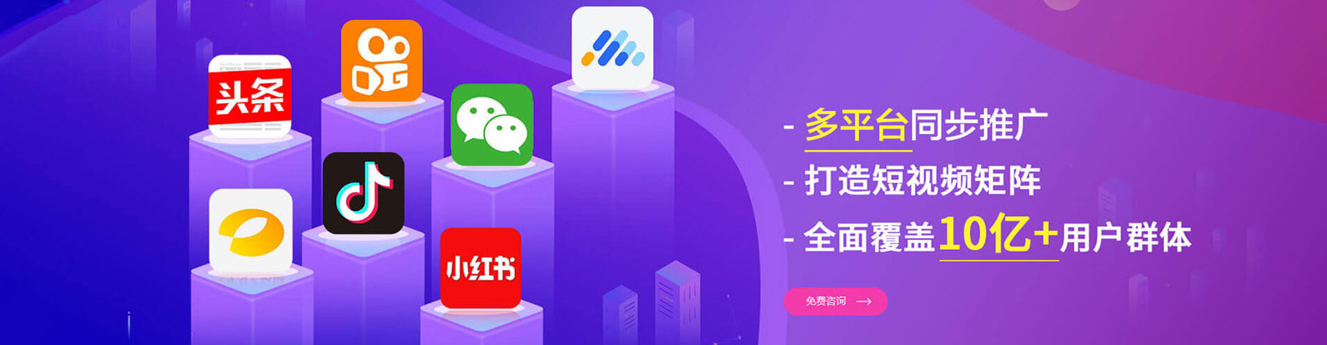 昂昂溪信息流托管